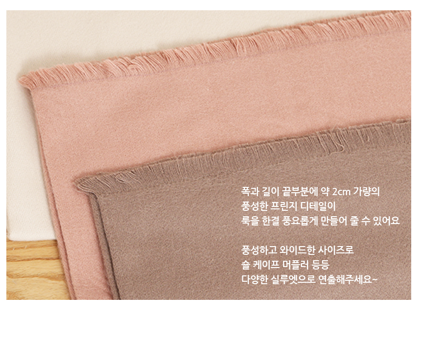 Muffler Couple Time Miller Look Fall Winter Mafra 