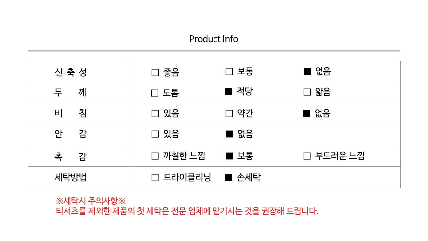 Frill Neckline Blouse Shirt 4c Autumn Wedding Look