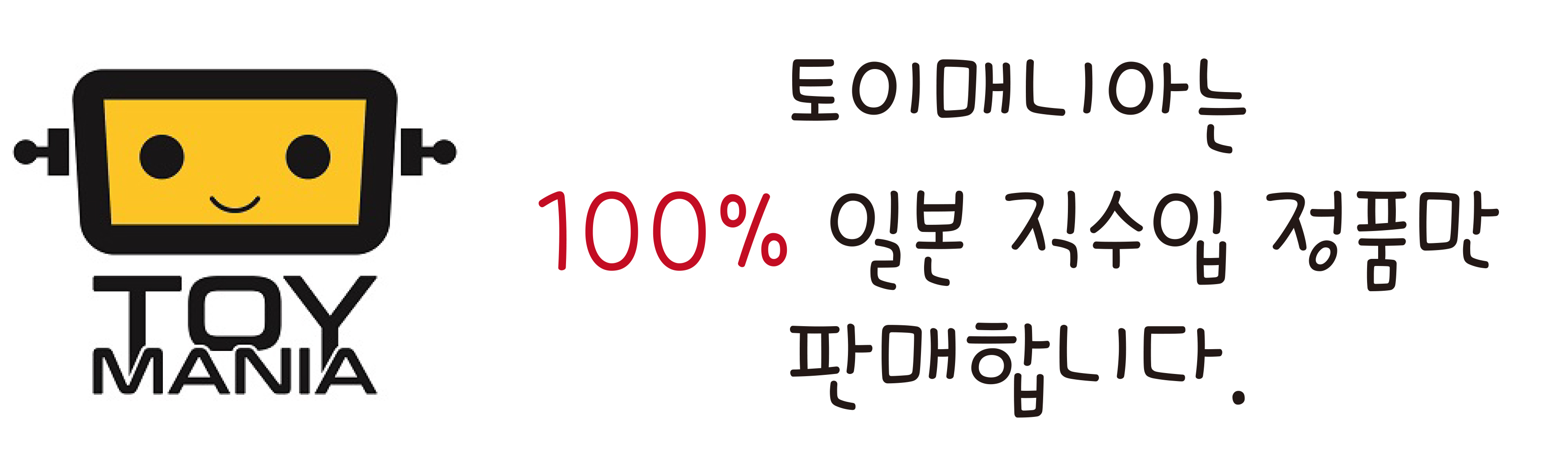 Mobile Suit Gundam Gashapon Forte # 04 Gacha 7-pie