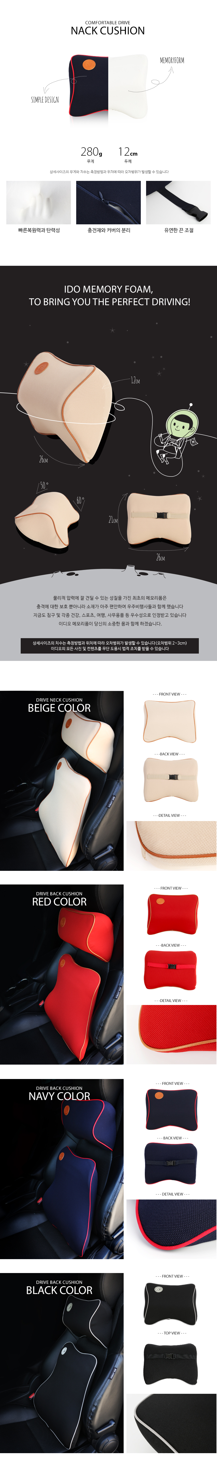 Travel Neck Cushion Memory foam waist cushion Car 