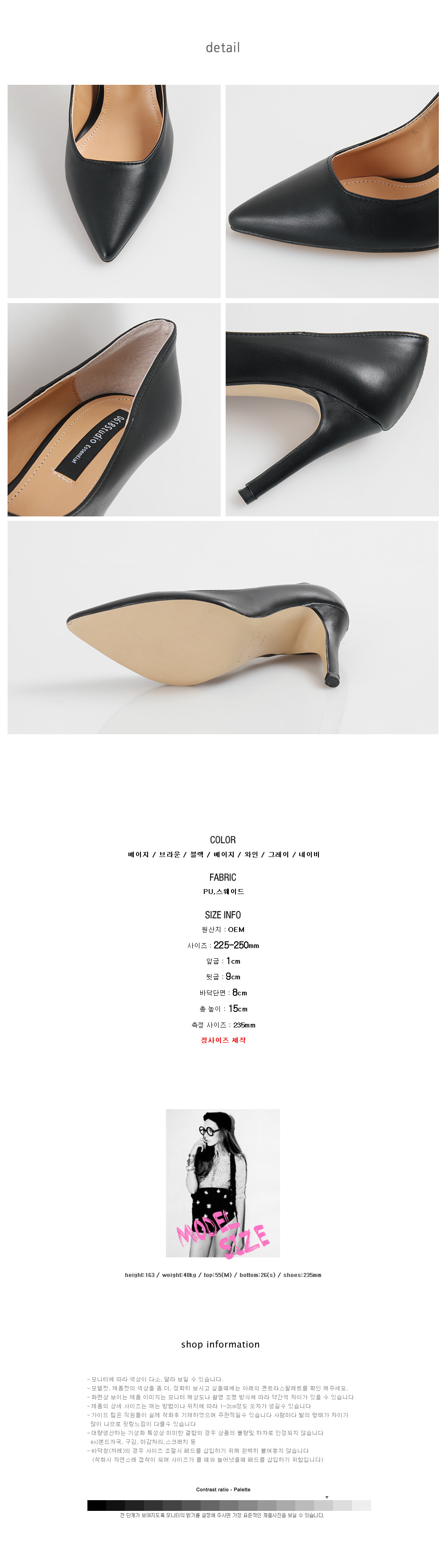 One 뼘der 8cm Charming divergent stiletto pumps Wom