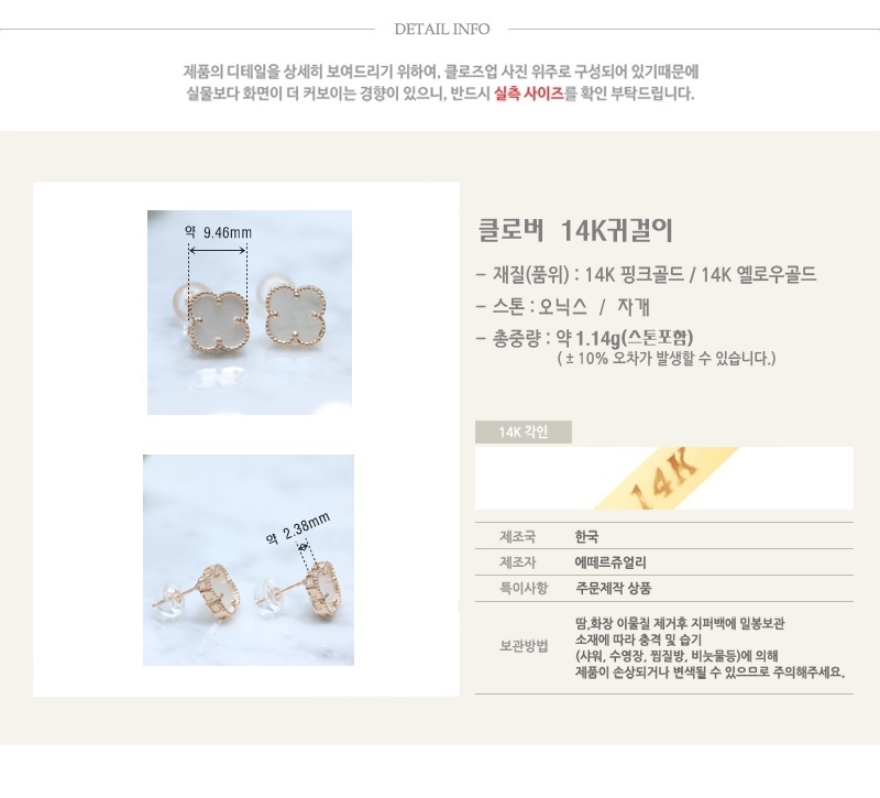 Clover 14K Earrings Onyx Mother-of-pearl 14k Luxur