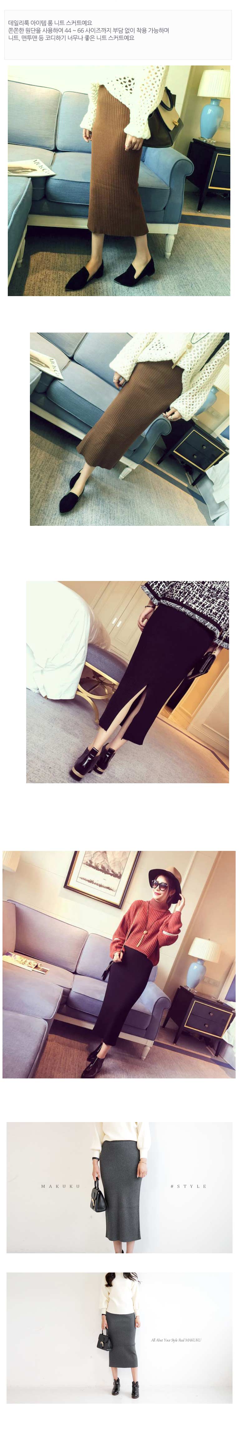 Winter New Athletic Knit Skirt Skirt Goliath Bendi