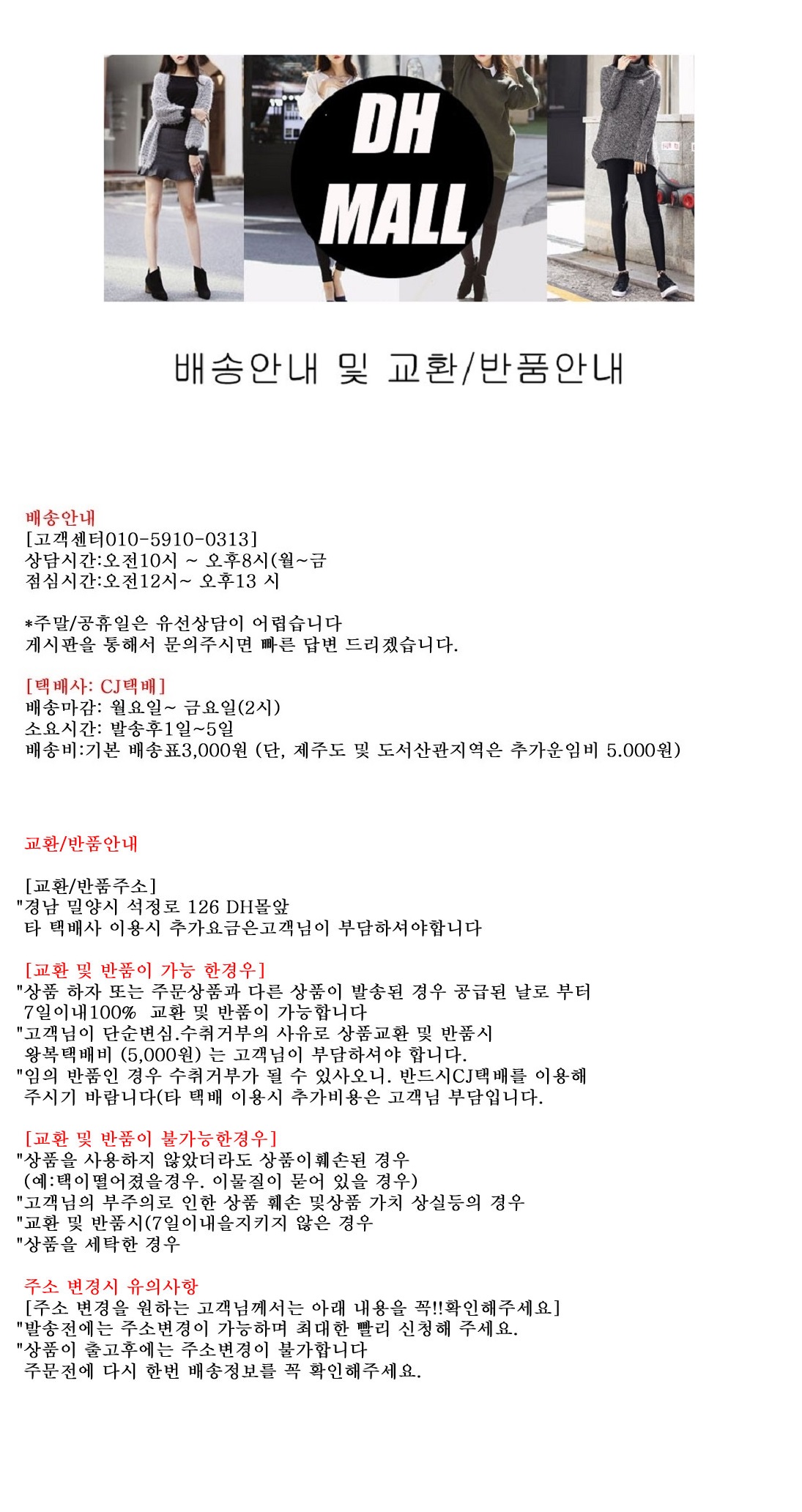 Denim Skirt front button chinchilla jeans combo