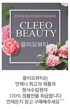 Carol Franck Active Serum 250ml + Sotis Moisture A