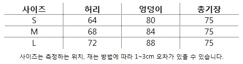 Women's wool long skirts A line skirts 30s Norm