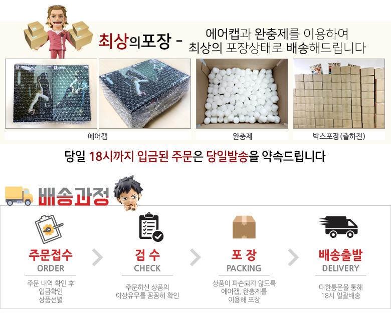 December 17, wearing Gintama GEM Kagura 2 years af