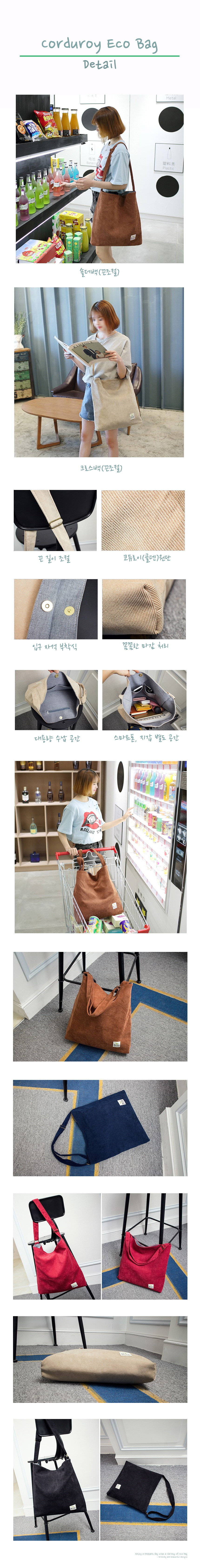 Corduroy Shoulder Cross Eco Bag Durable Girl Colle