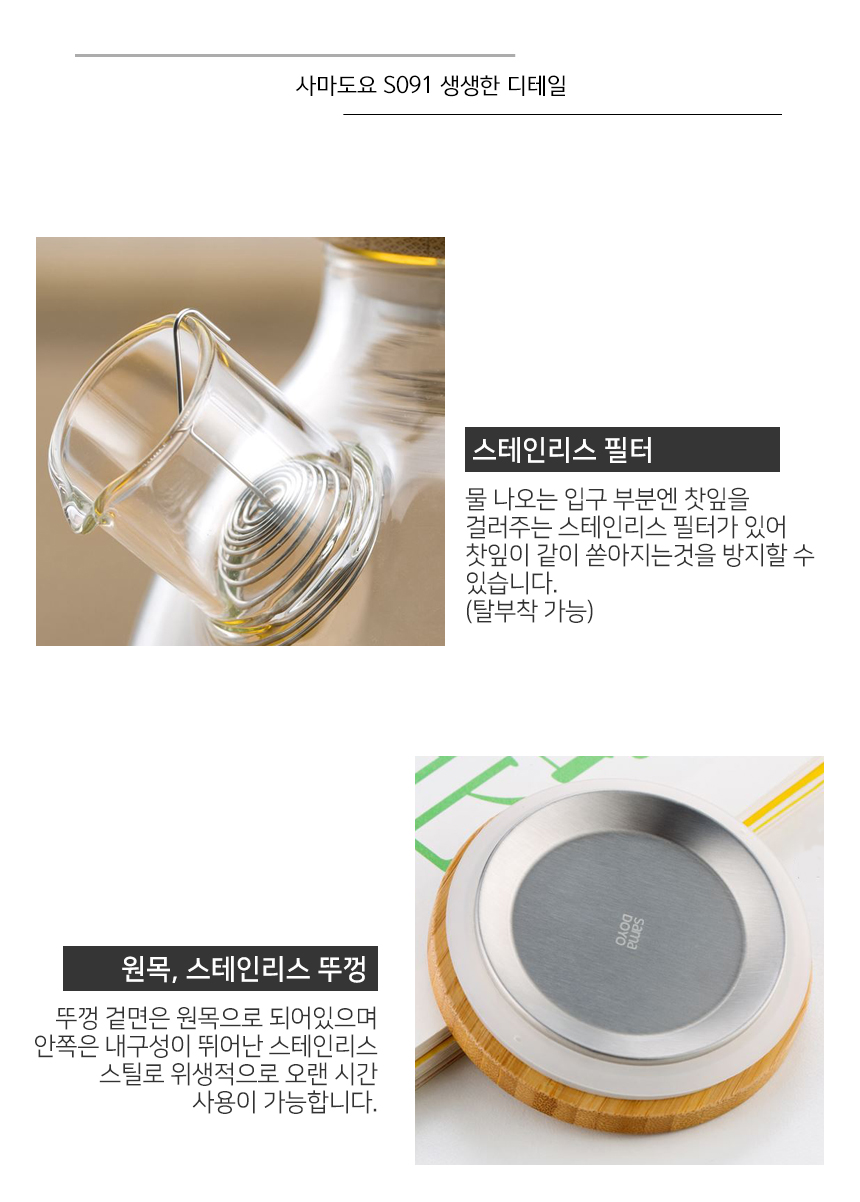 Samayodo large capacity heat-resistant glass tea p