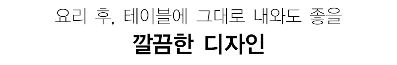 Soft silicone steamer design with a ribbon Ji Mala