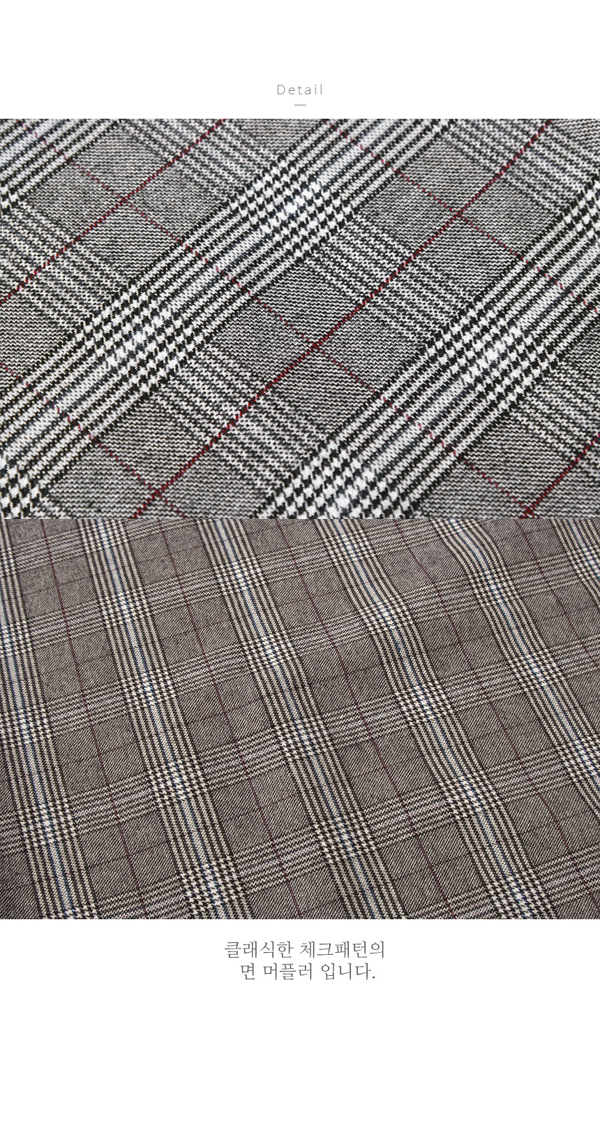 Glen check cotton man muffler stall modern basic d