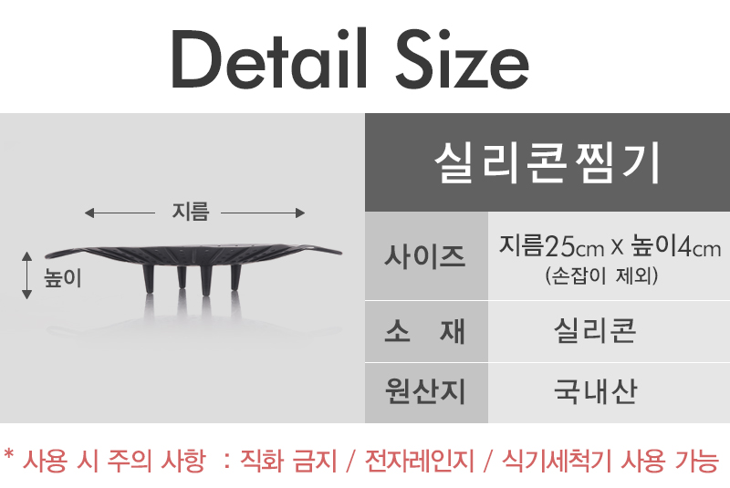 Soft silicone steamer design with a ribbon Ji Mala