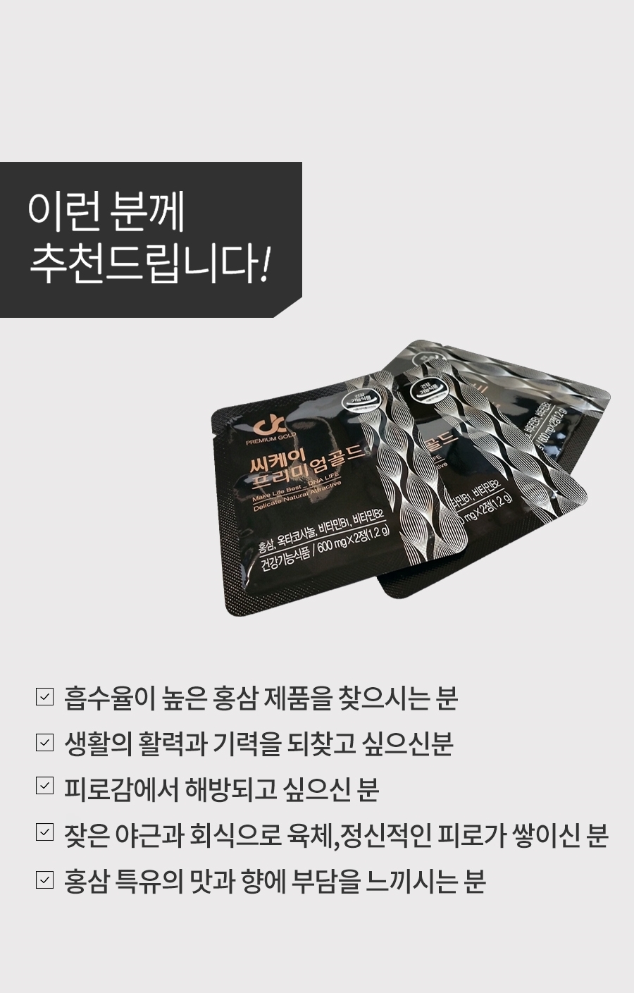 Korea Ginseng D &amp A CK Compound k K red ginseng