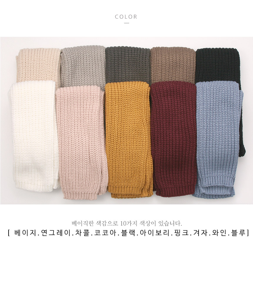 Petit knit short muffler Modern basic design Simpl