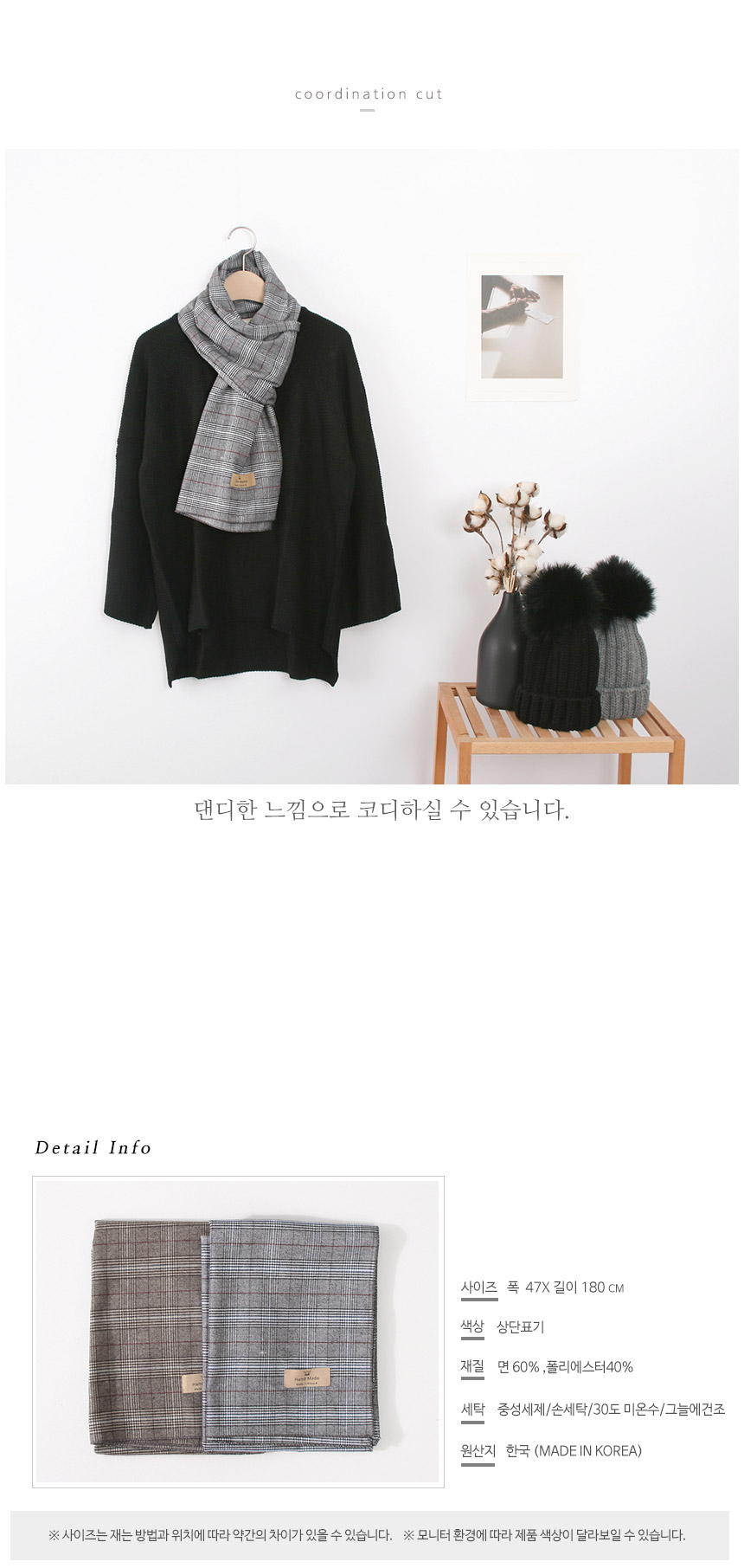 Glen check cotton man muffler stall modern basic d