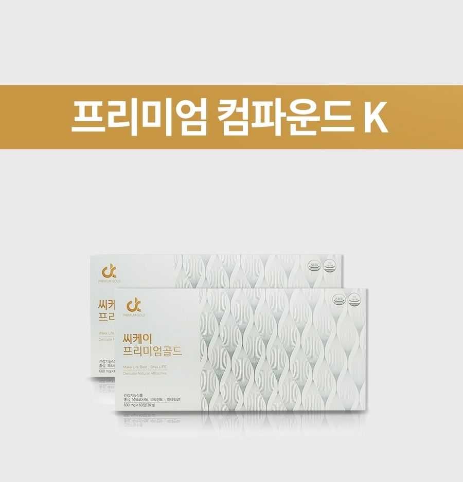 Korea Ginseng D &amp A CK Compound k K red ginseng