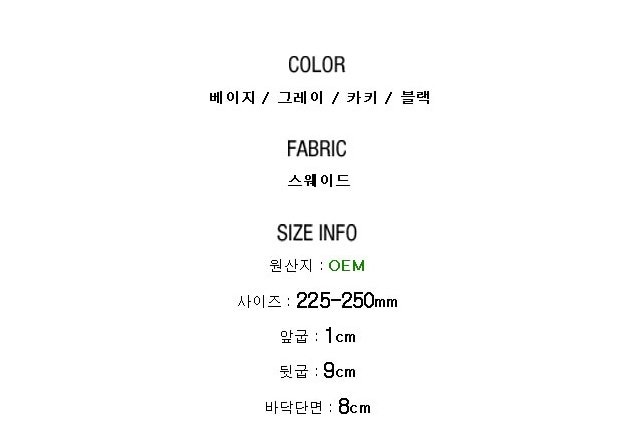 Spandex Suede Angle Boots Women's Shoes Comfort