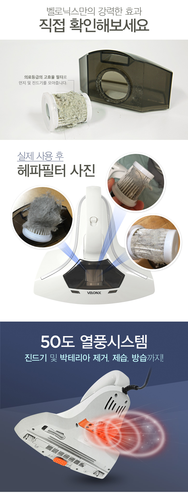 Seoheung International Bellonics SHVC-017 House du