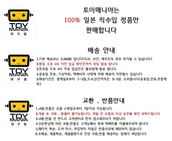 Mobile Suit Gundam Gashapon Forte 04 Gacha 7-piece