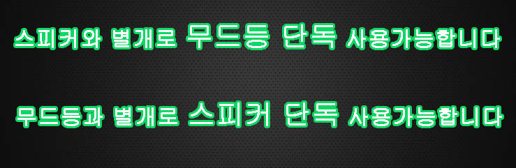 Mood, etc. Bluetooth Speaker Rich sound Carrying G