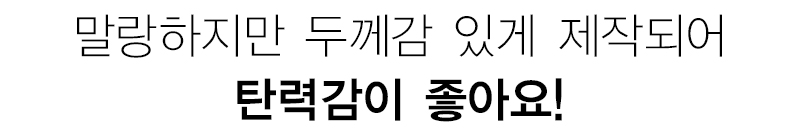 Soft silicone steamer design with a ribbon Ji Mala