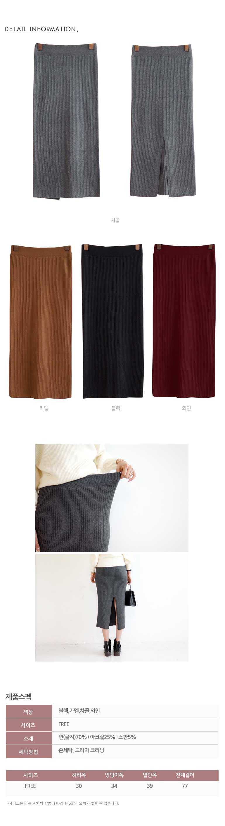 Winter New Athletic Knit Skirt Skirt Goliath Bendi