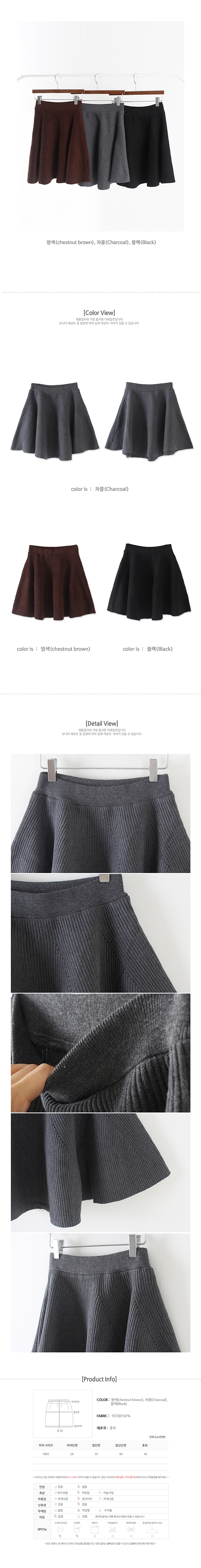 Basic A Line Flare Mini Skirt Short Skirt Office L