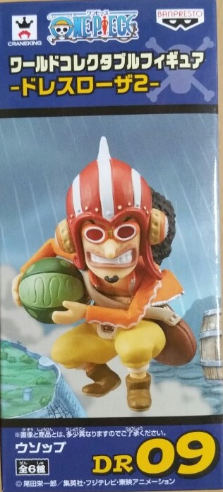 s One Piece World Collectable WCF Dress Roza 2nd D