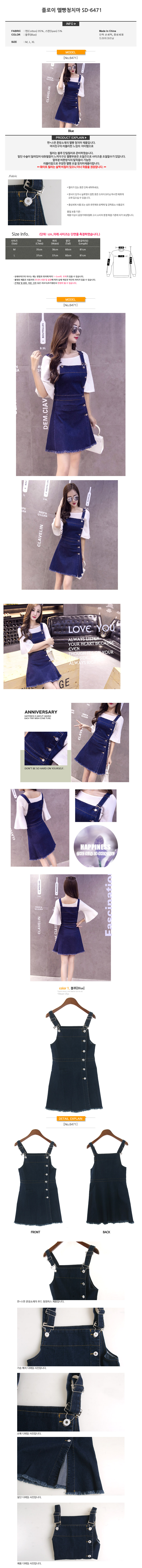 Denim Skirt Flow Suspender Denim Denim Dress 20 Da