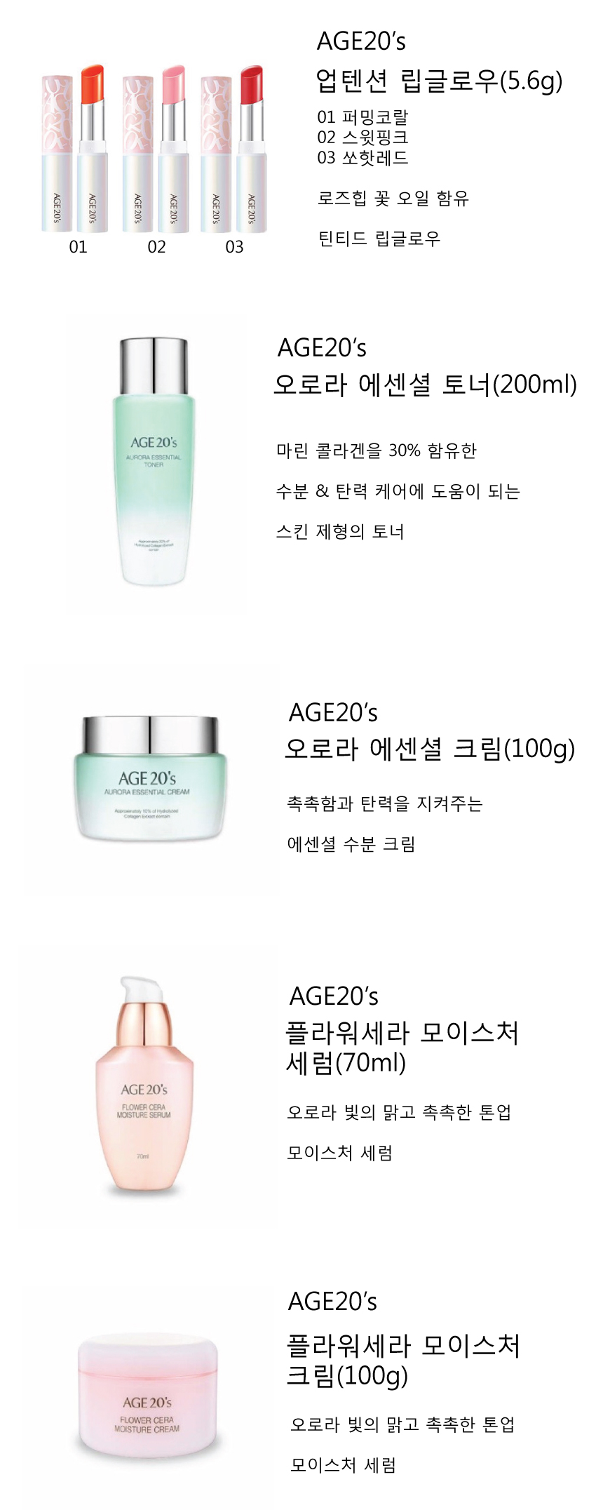 Makeup Aging Fact NEW Season 8 EYE TUBEINIS Essenc