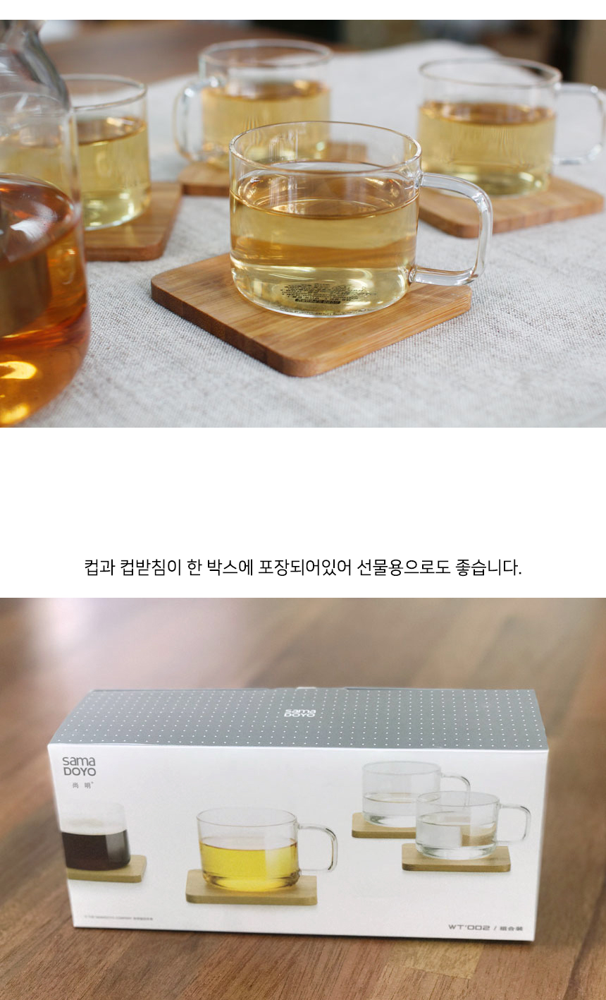 Samaido heat-resistant glass tea mug 100ml 8P set 