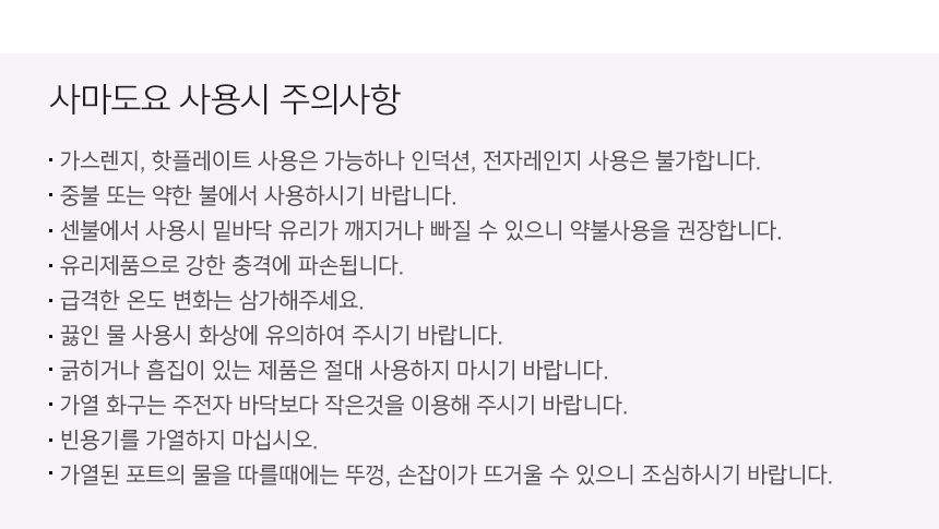 Samayodo large capacity heat-resistant glass tea p