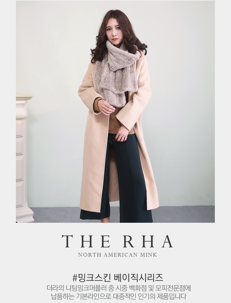 Mink Shawl Fullizing Skin Basic Series Muffler Dep