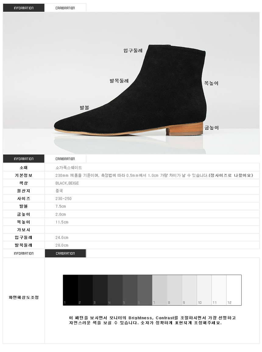 Cowhide Suede Ankle Boots 2.0cm Bonnie and Room Wo