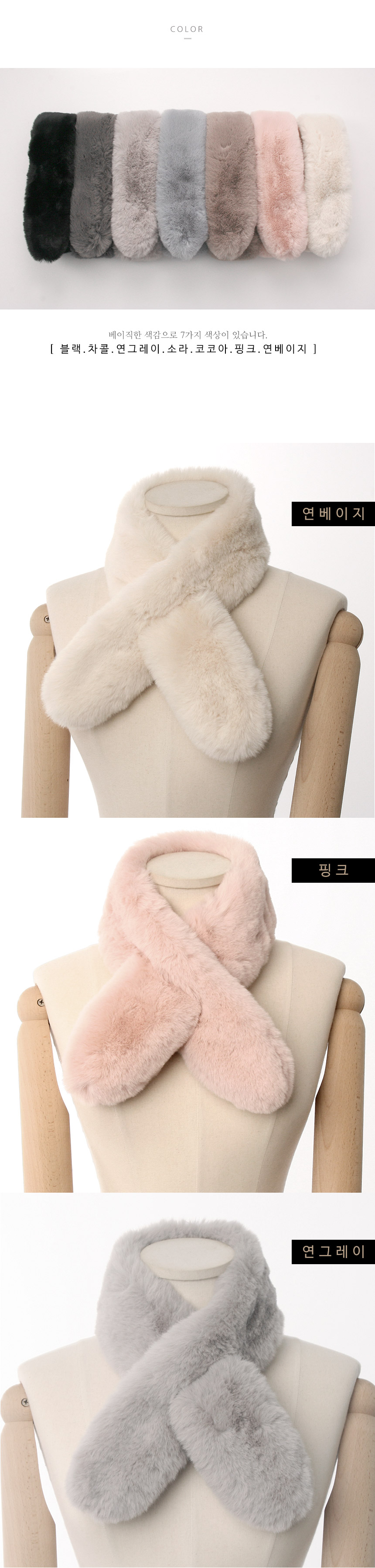 Short Petit Scarf Shawl Fake Fur Artificial Fur Co