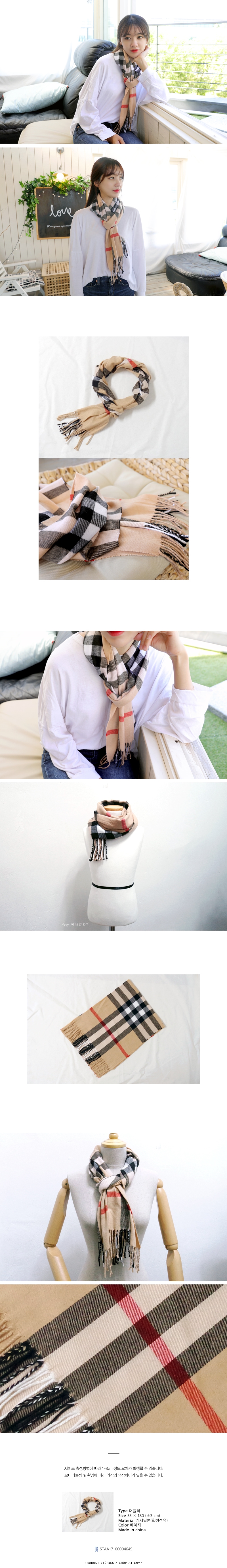 Girl Check muffler 10 species Couple shawl Friends