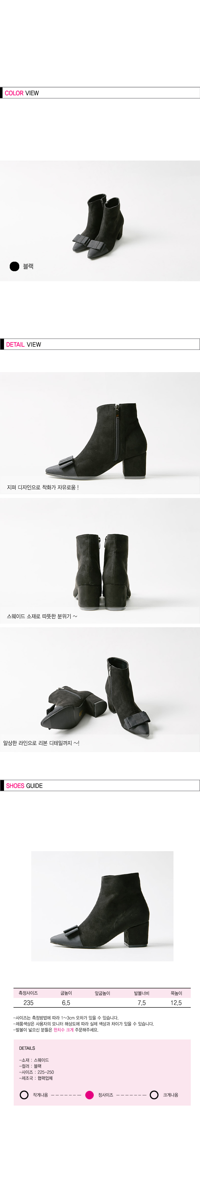 Suede Ribbon Angle Boots B J3051 Fall Fashion Leat