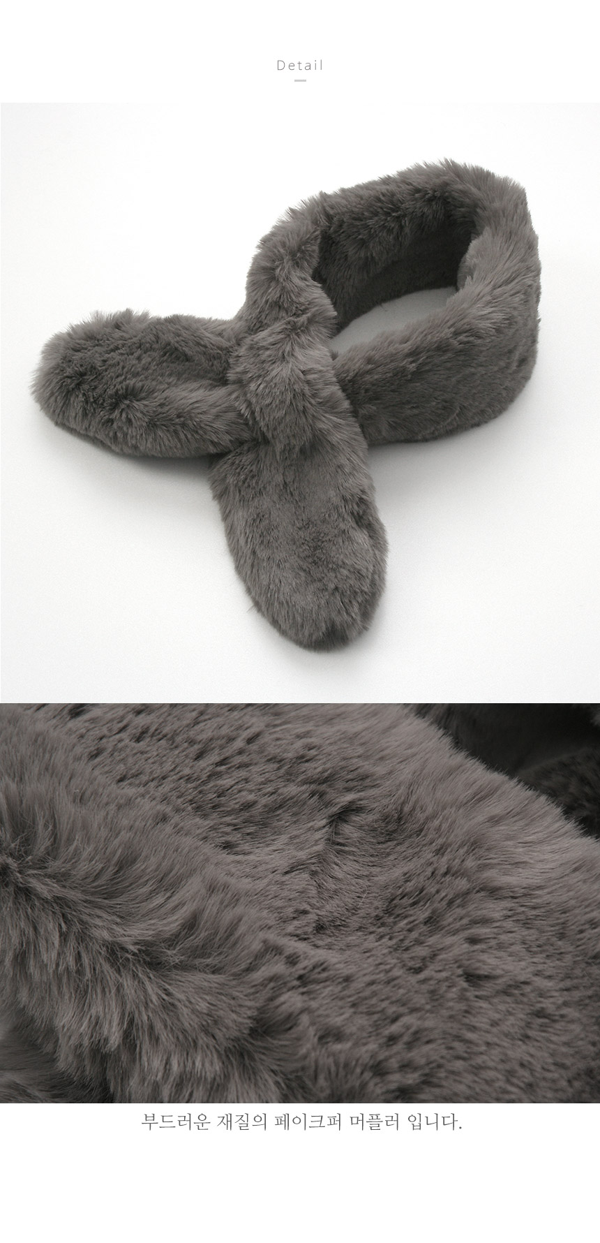 Short Petit Scarf Shawl Fake Fur Artificial Fur Co