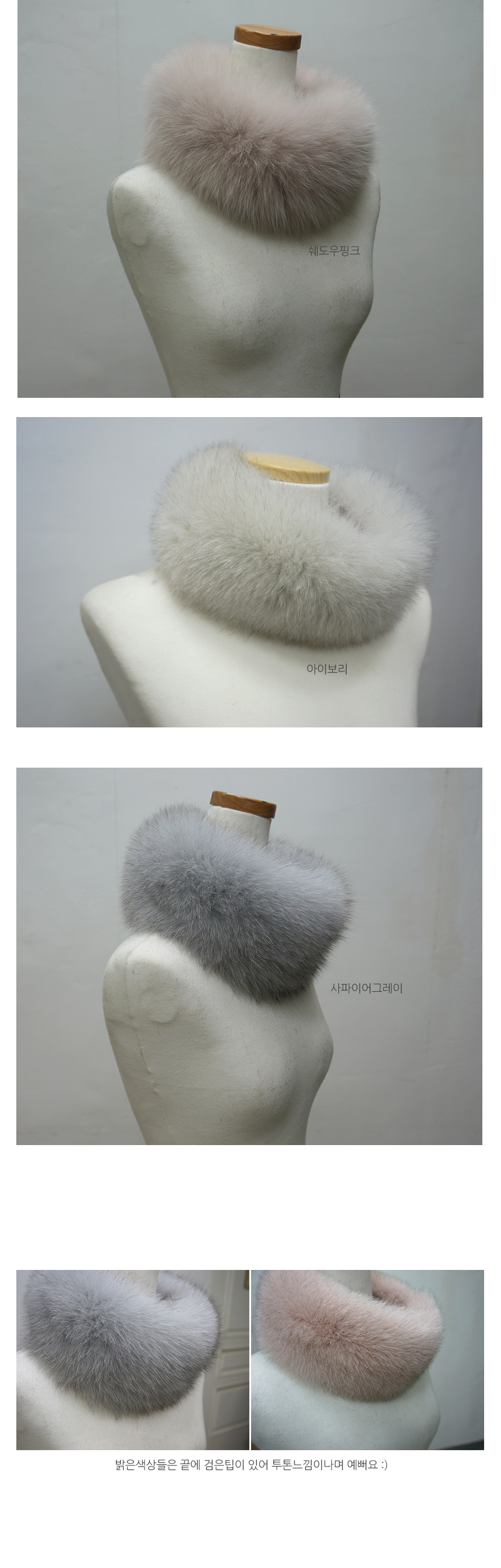 Saga Fox Muffler Magnet Medium-sized domestic prod