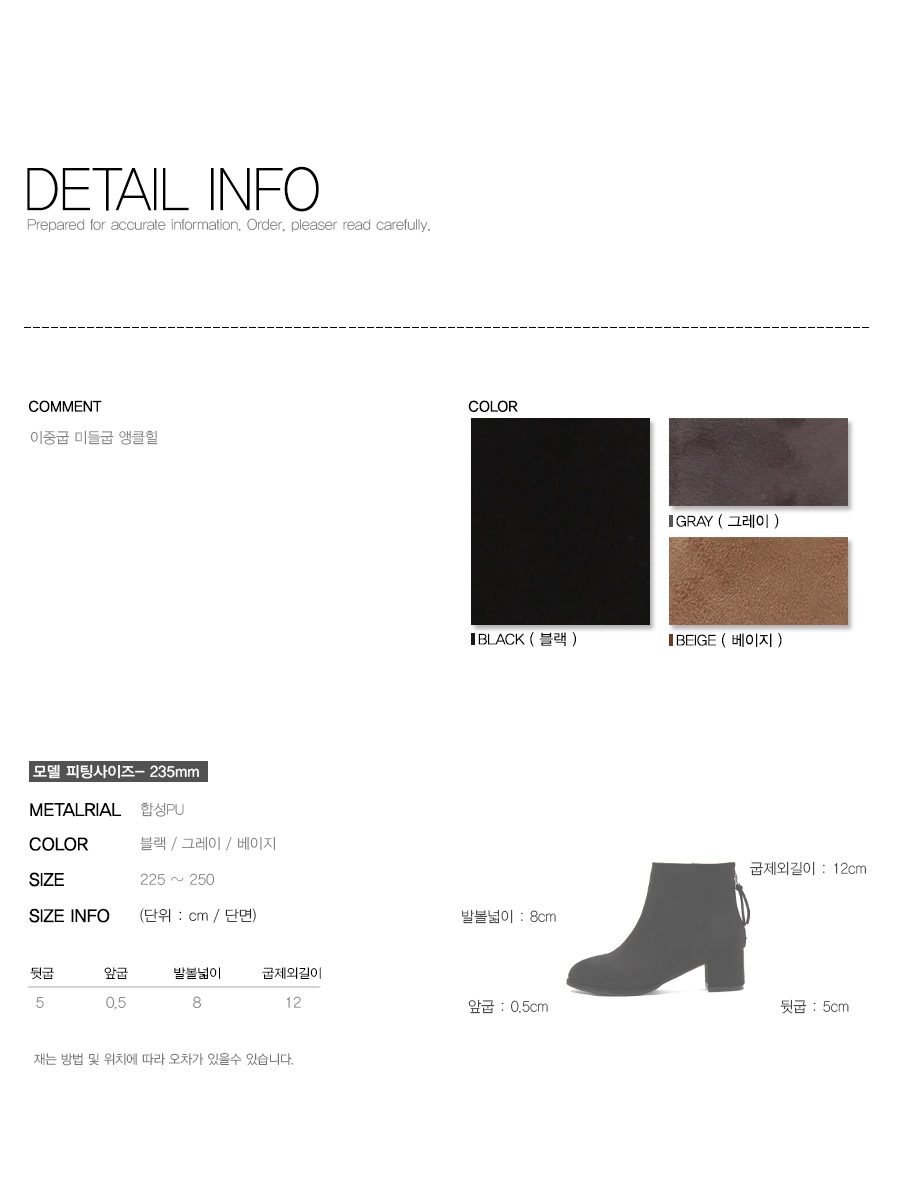 Suede Middle-heeled Angle Boots 5cm Ankle Rear Zip