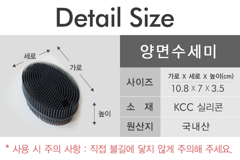Scrubber Dish Washing No worries about the bubble 
