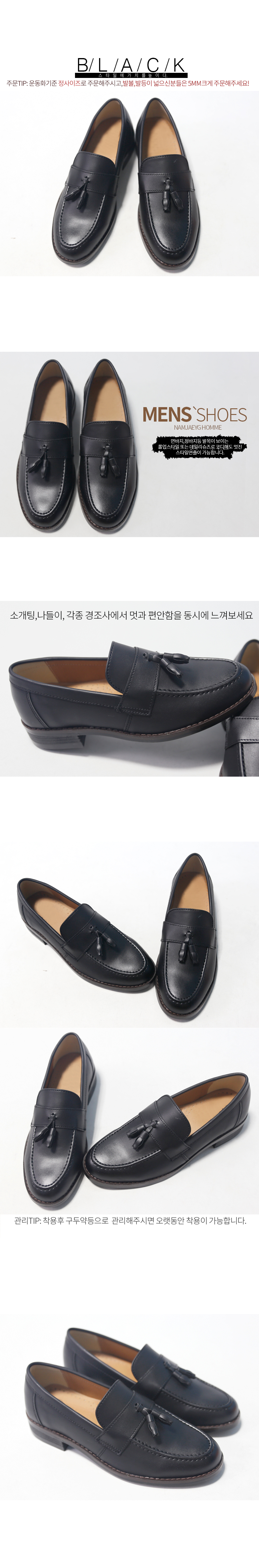 Mattress Terry Tassle loafers Men's suits Comfo
