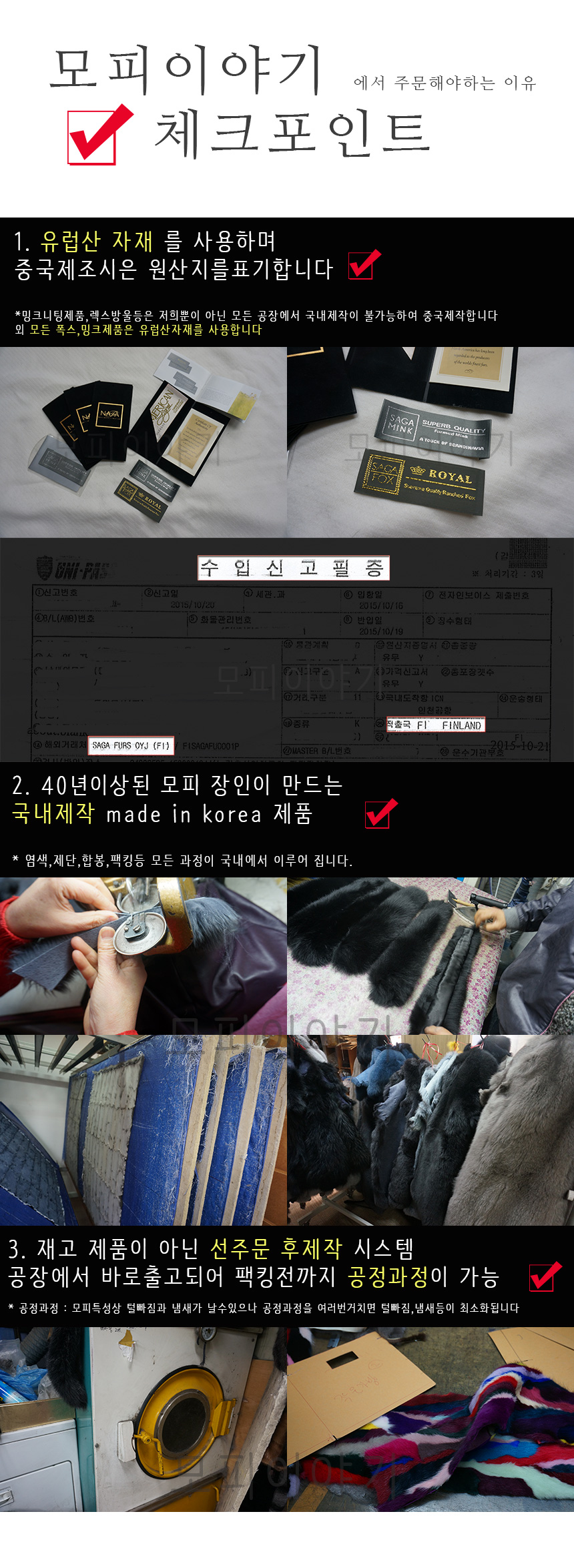 Saga Fox Muffler Magnet Medium-sized domestic prod