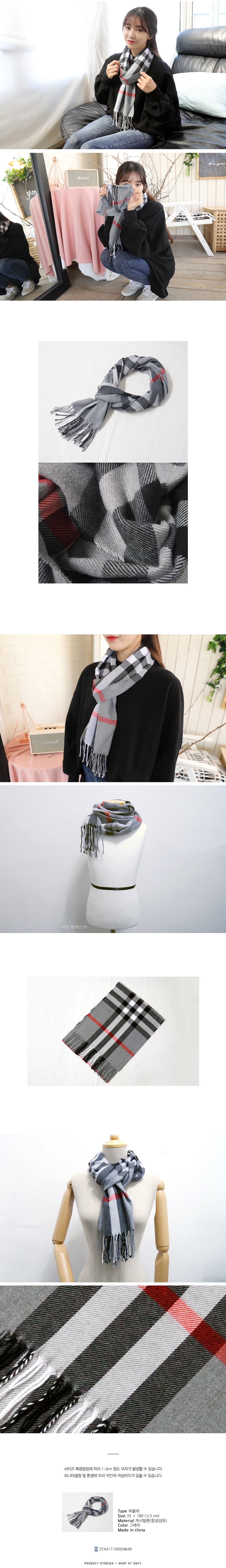 Girl Check muffler 10 species Couple shawl Friends