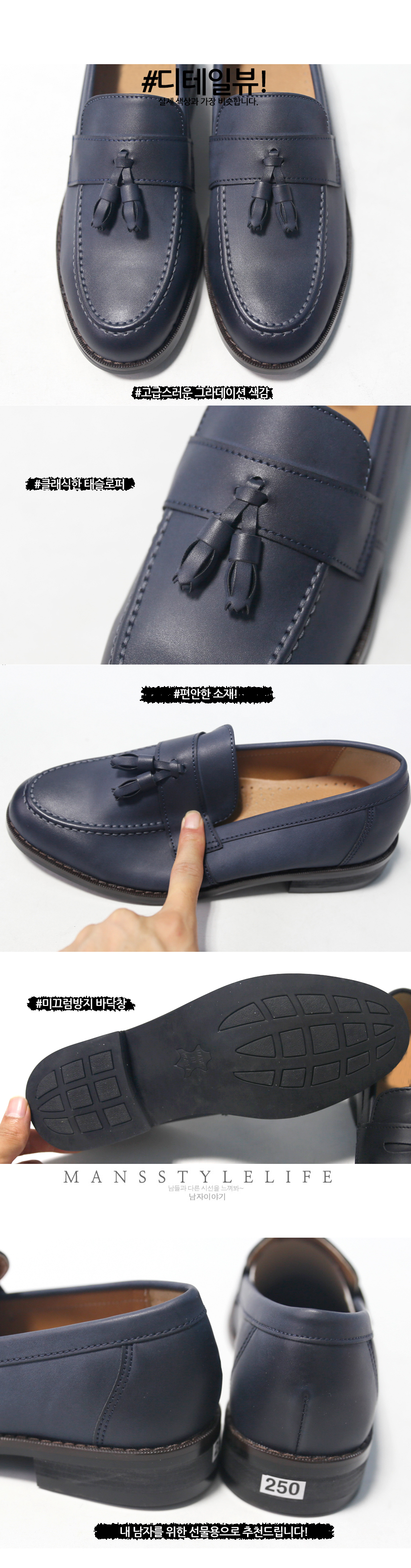 Mattress Terry Tassle loafers Men's suits Comfo
