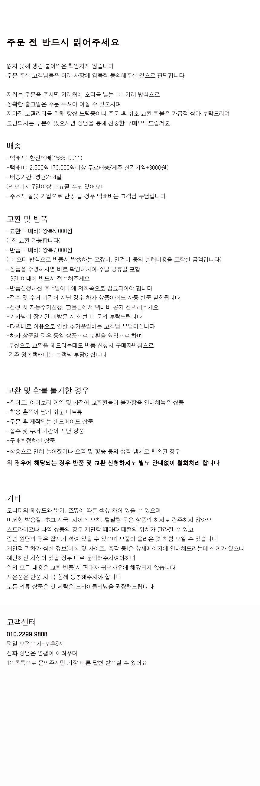 Leather banding mini skirt black, green a-line lea