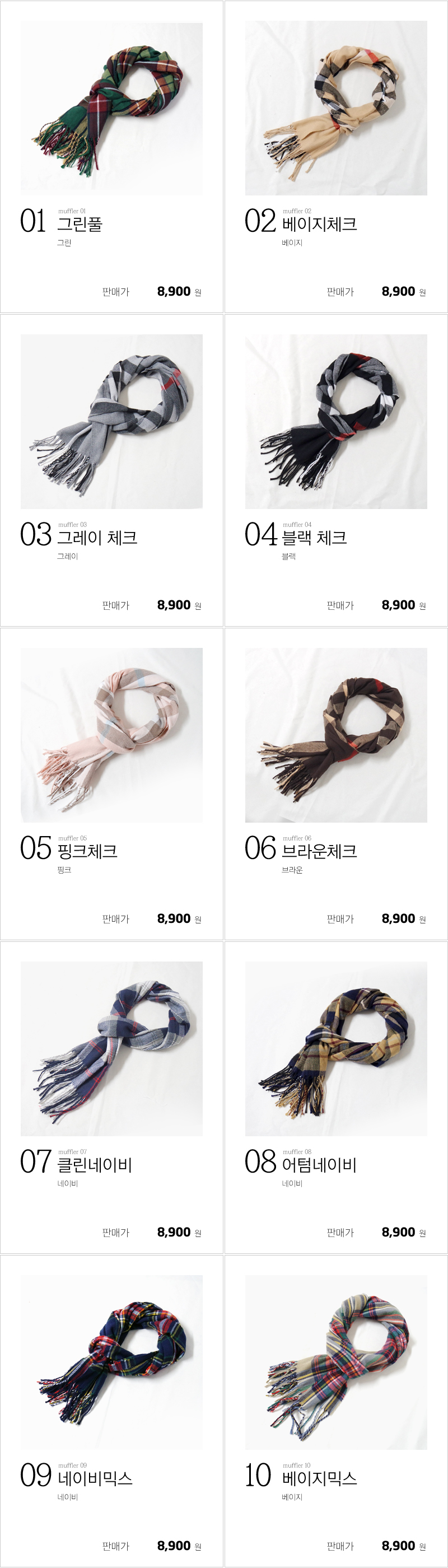 Girl Check muffler 10 species Couple shawl Friends