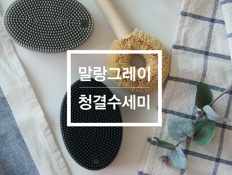 Scrubber Dish Washing No worries about the bubble 