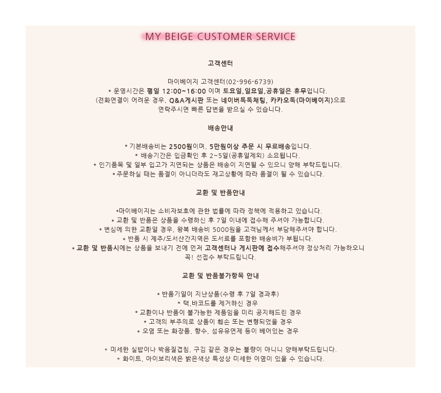 Check ribbon bundle knot mini skirt 3color autumn 