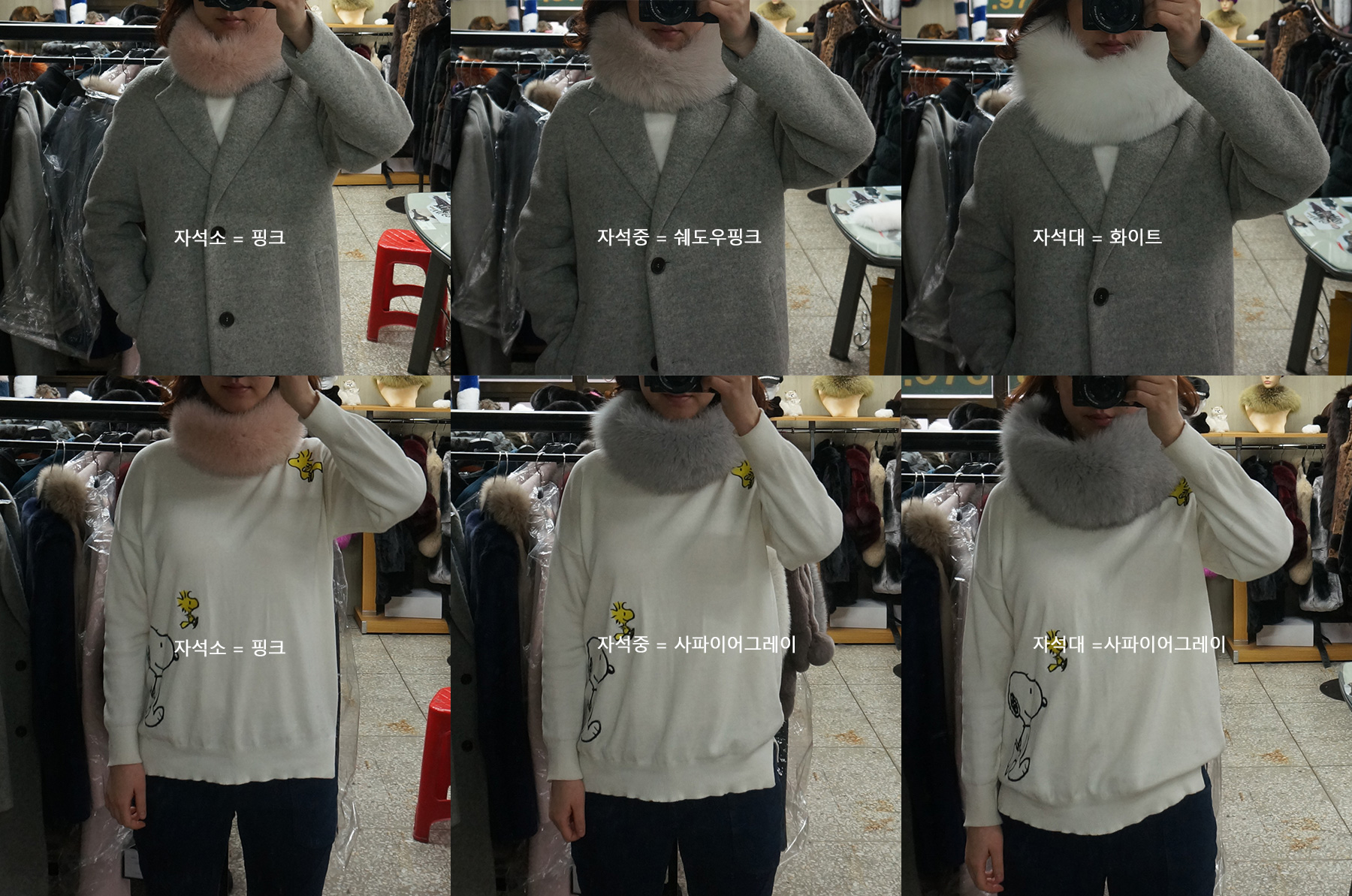 Saga Fox Muffler Magnet Medium-sized domestic prod